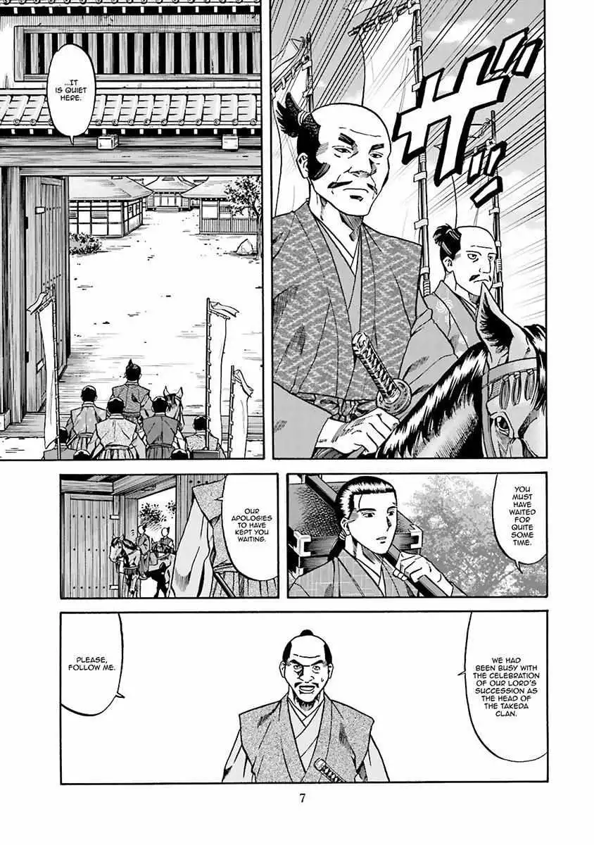 Nobunaga no Chef Chapter 107 12